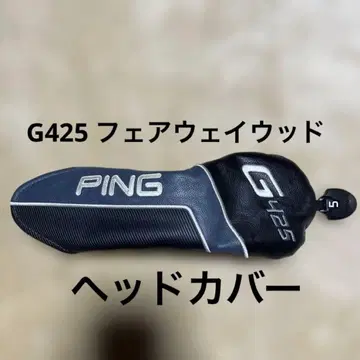 ping G425 페어웨이 우드용 골프헤드커버
