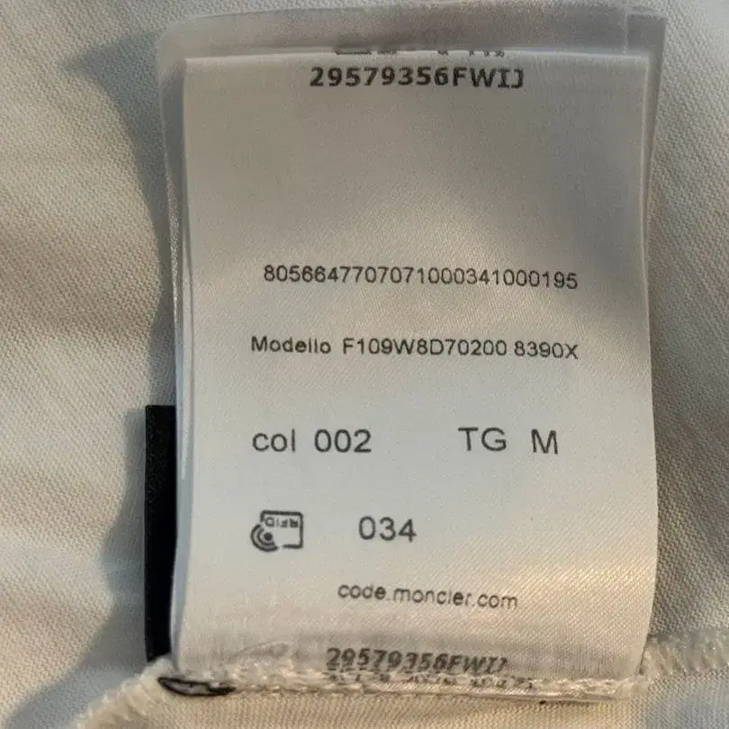 7번째 상품 이미지