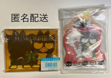 헤이세이 레트로 레어 배드마츠마루 레터 세트 & 사진 씰 메모