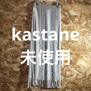 [ 7210번 ] kastane 릴랙스 팬츠 미사용 가을/겨울