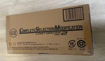 CSM 로스트 드라이버 ver.2