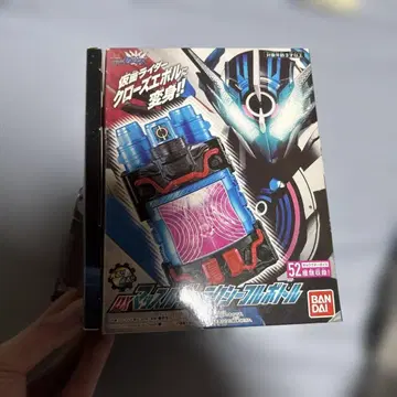 DX 머슬 갤럭시 풀보틀 V 시네마틱 로즈 Blu-ray 판