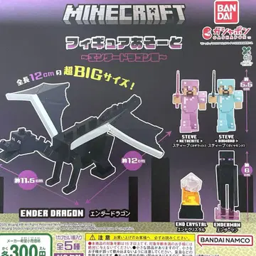 마인크래프트 피규어 어소트먼트 엔더 드래곤전 전 5종 컴플리트