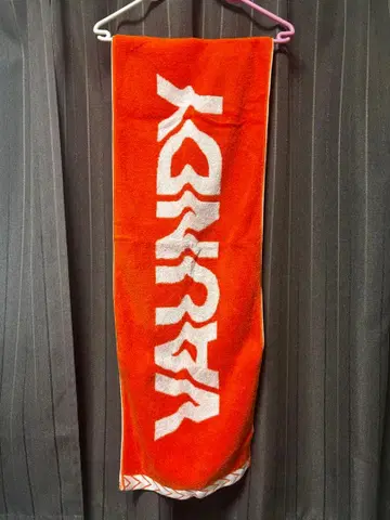 Vaundy 타월 오렌지