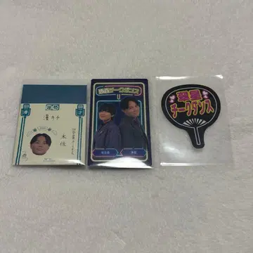 대명절 대축제 굿즈 세트 [ 비취별 티크 댄스 ]