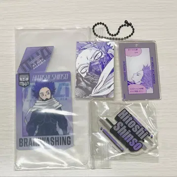 히로아카 신소 히토시 굿즈 묶음 판매