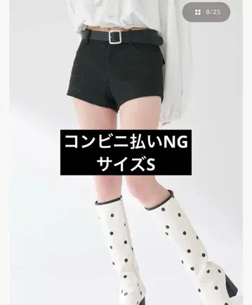 darich 다리치 본딩 트위드 숏팬츠 블랙 S 사이즈