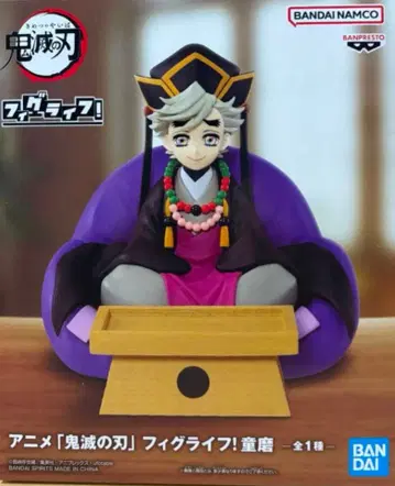 귀멸의 칼날 피그라이프 도우마 피규어