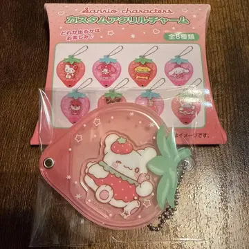 산리오 딸기 커스텀 아크릴 참 하나마루 유령