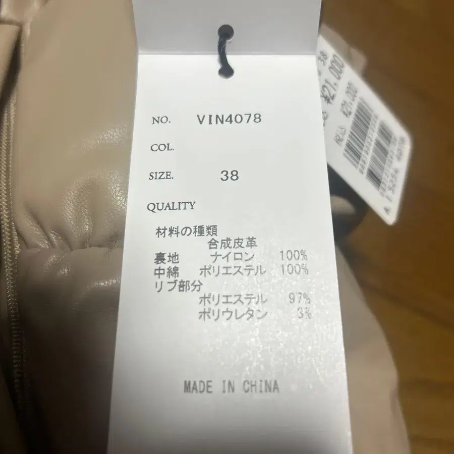 8번째 상품 이미지