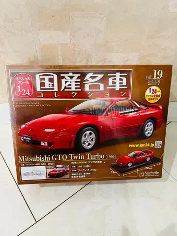 미쓰비시 GTO 트윈 터보 1990 1/24