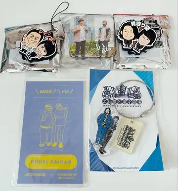 레인보우 미토리즈 공기 계단 강아지 굿즈 세트