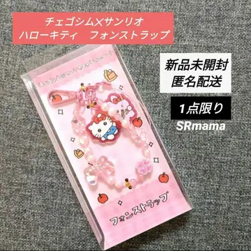 미개봉 새상품 산리오 체고심 폰 스트랩 헬로키티