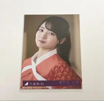 세토구치 신게츠 브로마이드