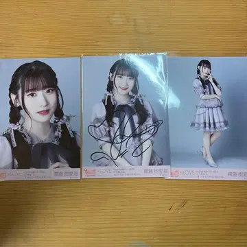 이코럽 사이토 쥬라 아노코 컴플렉스 가창 의상 컴프 친필