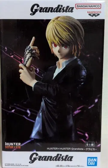 HUNTER x HUNTER Grandista 크라피카