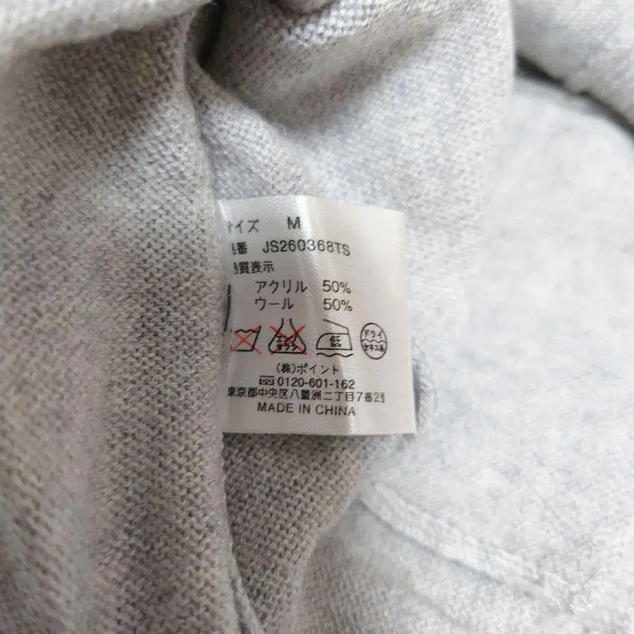 8번째 상품 이미지