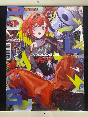 c107 아오기리 고등학교 이시카리 아카리 포스터