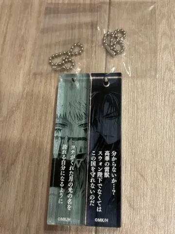 새벽의 연화 대원화전 신아, 케이슈쿠 쿠바 아크릴 키링 꽃과 꿈 하쿠센샤