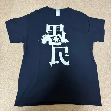 DIAURA 우민 티셔츠