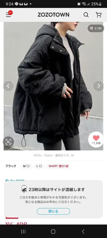 Re:EDIT 충전솜 오버 사이즈 몬스터 코트 블랙 M