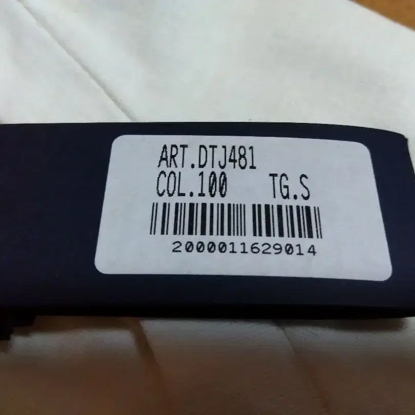 5번째 상품 이미지