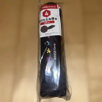 도즈루사 엔터테인먼트 복권 접이식 우산 로고ver