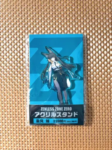 젠제로 훼미리마트 한정판 아크릴 스탠드 호시미 미야비