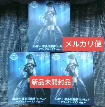 애니메이션 그 비스크 돌 AMP 키타가와 마린 피규어