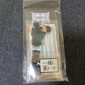 TREASURE 보물 오야스미ver. 아크릴 스탠드 JIHOON 지훈