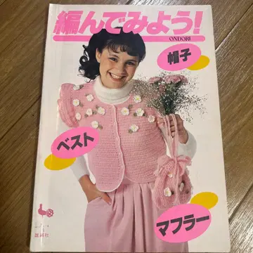 수탉사 편다면 모자 베스트 머플러