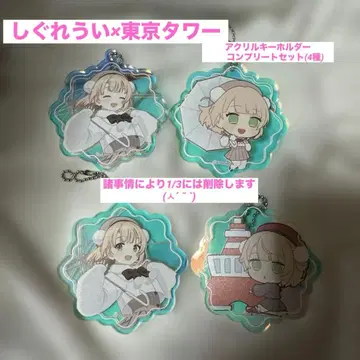 시구레 우이 x 도쿄 타워 콜라보