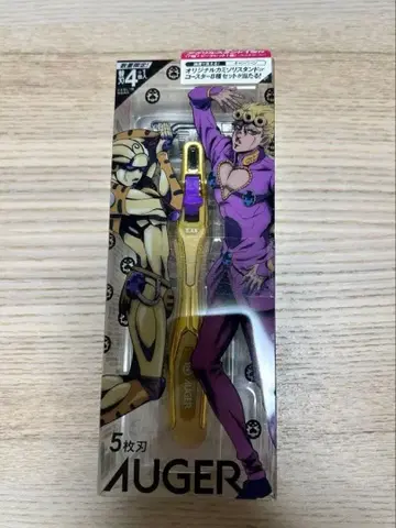 AUger 죠죠의 기묘한 모험 커터 골드 5중날 부속물 있음