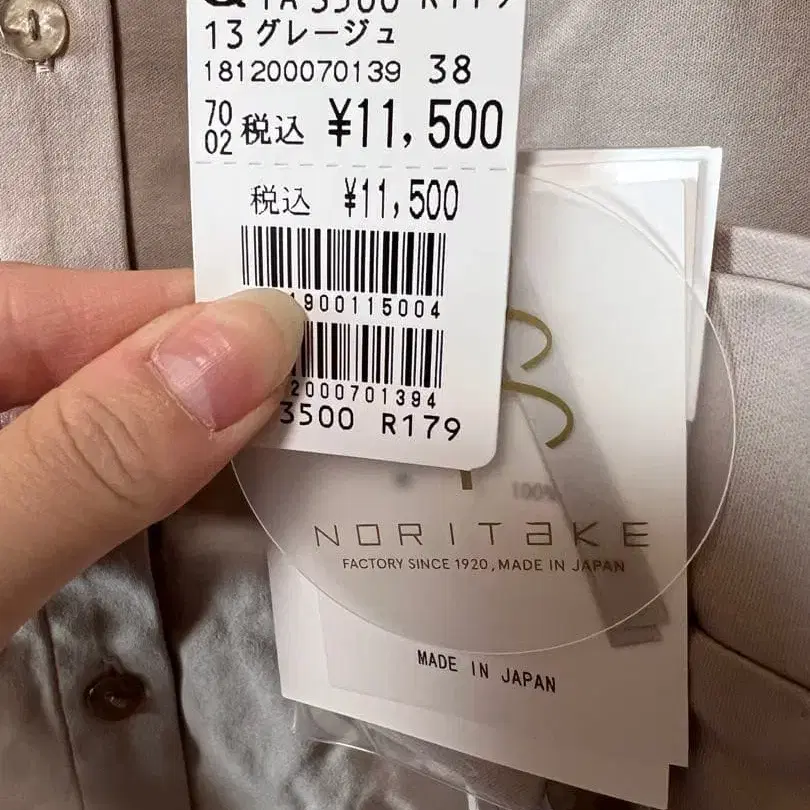 3번째 상품 이미지