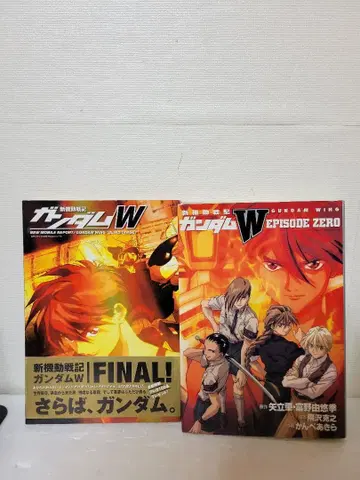 신 기동전기 건담 W EPISODE ZERO