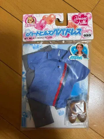 리카짱 하트힐즈 아빠 드레스 미사용