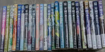 불멸의 당신에게 전 25권 세트