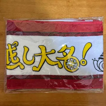 이삿짐센터 머플러 타월 호시노 겐