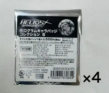 엘리오스 라이징 히어로즈 캔뱃지