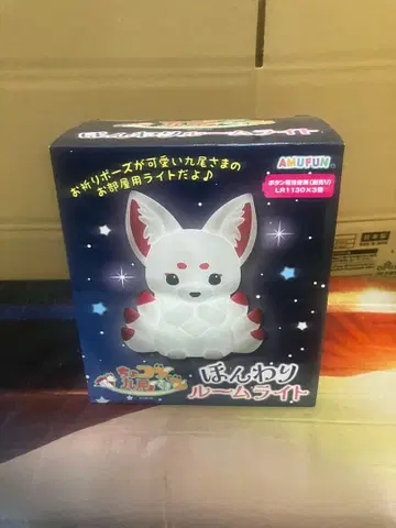 쵸콘과 구미호님 포근한 룸 라이트