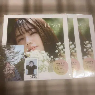 코시바 후우카 친필 사인 폴라로이드 2026 달력 3권 세트 미개봉품