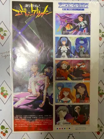 신세기 에반게리온 우표 스티커