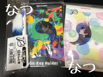 White Tails 와이텔즈 아크릴 키링 볼펜 긴토키