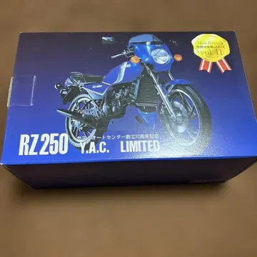 RZ250 Y.A.C. LIMITED 미니 키트