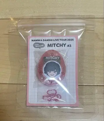 [ 미개봉 ] 나니와단시 미치에다 슌스케 보이스 키링