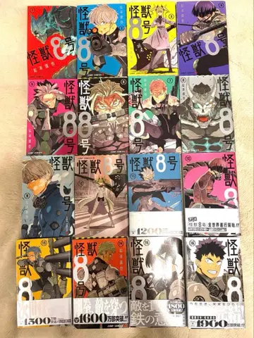 괴수 8호 전 16권 마츠모토 나오야