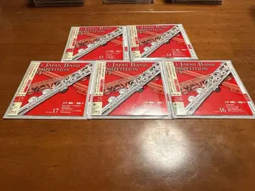 2014년 전일본 취주악 콩쿠르 직장일반부 CD 세트 (Vol13-16)