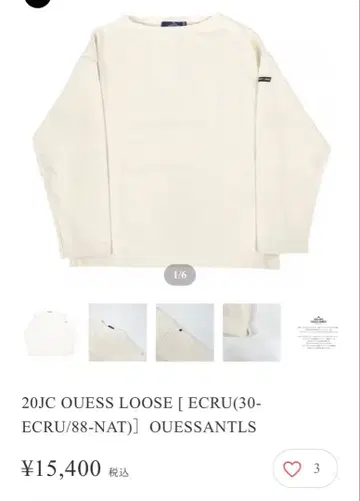 SAINT JAMES 세인트 존스