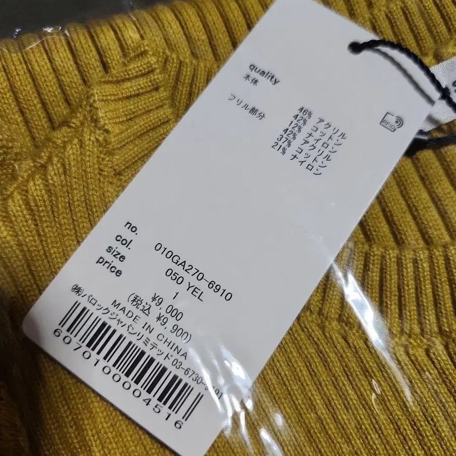 12번째 상품 이미지