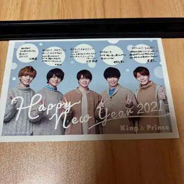 King & Prince 신년 카드 세트 2021-2025